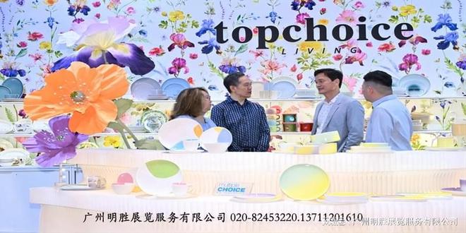 银河国际官网香港家品展2025年香港时尚家品家纺展(图1)