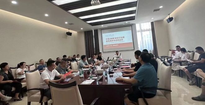 银河国际官网【与南通同行】家纺行业展暨电商选品会推荐会——南通站顺利召开(图3)