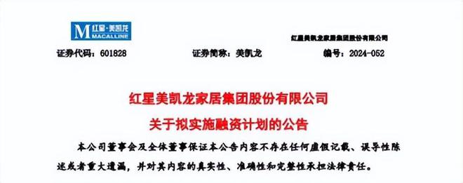 银河国际官网今日床垫行业海内外情报汇总（2024年8月13日）(图4)