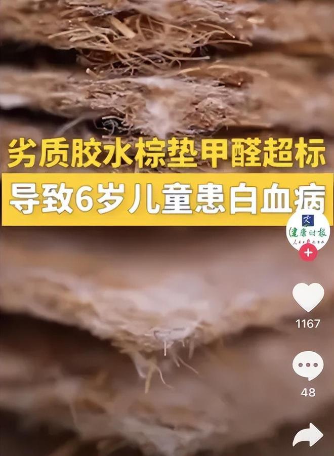 银河国际官网央视曝光！这种床垫、枕头别再用了毁睡眠又致癌白送都不要(图5)