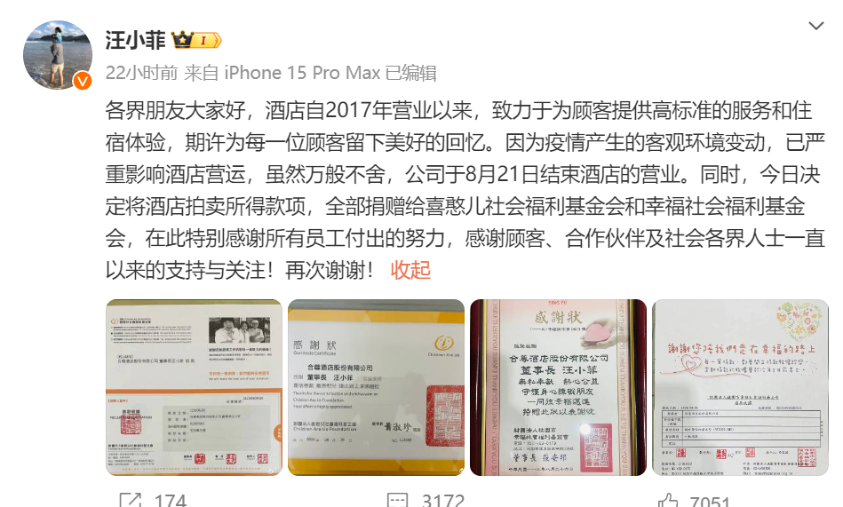 银河国际官网汪小菲宣布：停业！7年前为大S打造投资近8000万元如今被曝月亏20(图4)