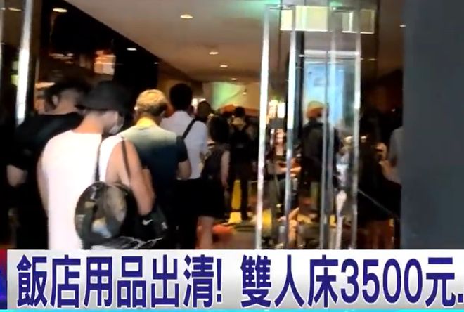 银河国际官网S hotel底价卖床垫汪小菲回应酒店停业原因捐赠金额引热议(图8)